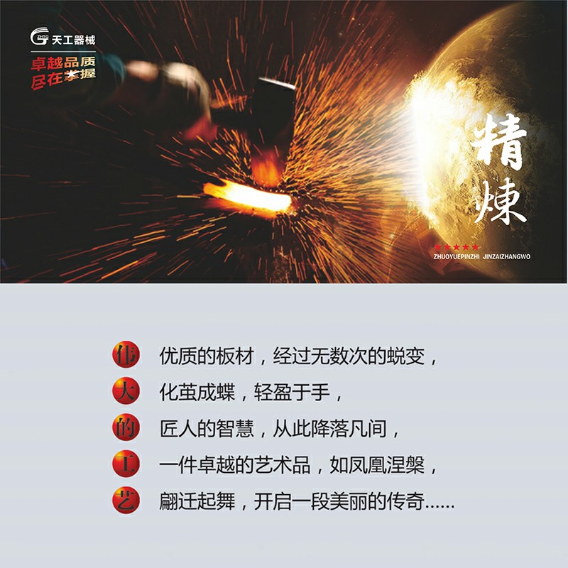 首页活动图